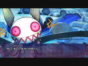 【実況】生き残りを懸けた復讐のデスゲーム『追放選挙』【Part.68】