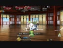 【Fate Grand/Order】単騎ドゥ『百重塔：高難易度』