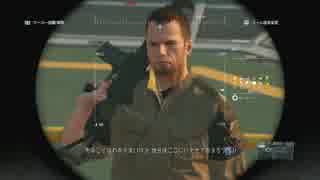 【MGSV】潜滅 !? ﾒﾀﾙｷﾞｱｿﾘｯﾄﾞV 今更実況 TPP編 Part137【実況】