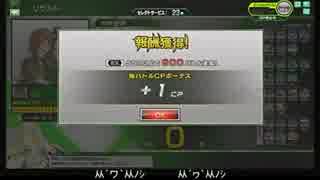 【EX4】たるたひのボーダーブレイク　#24