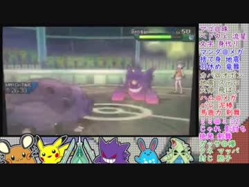 【ポケモンUSM】最　下　位　ラ　ッ　シ　ュ　①【だい木冬視点】