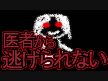 【２人実況】病院から逃げ出したい【Maniac Den】#1