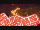 DEAD RISING 4(ゆっくり付き)031