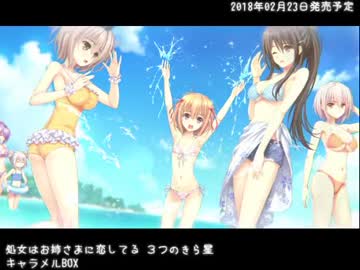 新作エロゲを買いませんか？ (2018年02月版)