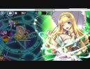 【非参考】政剣マニフェスティア H6-EX1 5倍速