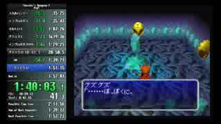 チョコボの不思議なダンジョン2 any%RTA 1:51:48　part6