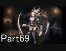 【千年戦争アイギス】キャーしたら使用禁止戦争アイギス実況part69