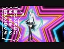 【初音ミク】異常な世界【オリジナル曲】The abnormal world