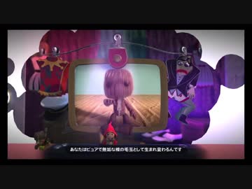 リトルビッグプラネット3を夫婦で実況プレイ part1