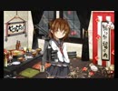 【CeVIO実況】ささら提督の艦隊これくしょん【第59話】