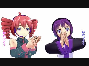 間に合ったテトとデフォ子