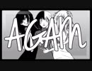 [Vocaloidカバー] Again [ふかせ　英語]