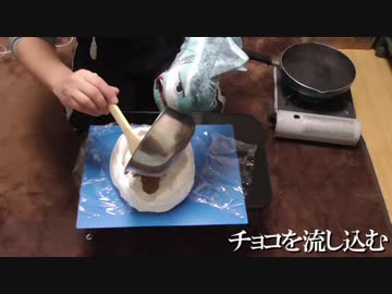 1/1顔面型チョコを作ってみた！