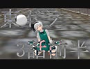 【東方MMD】東方×ドラゴンクエスト　３話前半　夜桜之宴　～9月17日～【東ドラ】