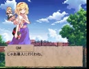 東方卓遊戯　　導入フェイズ　素晴らしき自動機械人形（オートマタ）