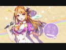 《DreamingDays（Ver.ReRise）》試聴