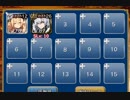仙猿と仙人【千年戦争アイギス ケラ王子+皇帝+ププル】