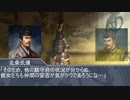 艦これ架空戦記 本土防衛作戦 【革新PK】 その14