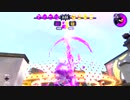 【S+1桁芸人】スプラチャージャーはいいぞ #2【キル集】