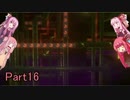【スーパーマリオオデッセイ】茜ちゃんの世界旅行 Part16【VOICEROID実況】