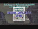 【手抜きMAD】錆びた剣はキッチン【歌部分のみ】