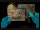 【かまいたち3】金栞を目指すぽんこつ探偵☆10