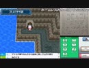 うんこちゃん『ポケモンセンターマジで廃止のお知らせ (3周目)』 part36