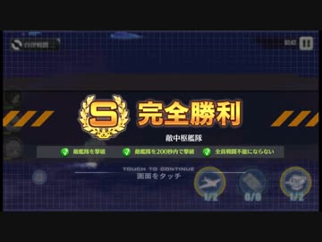 人気の ヒューストン アズールレーン 動画 11本 ニコニコ動画