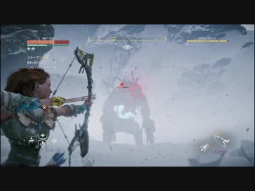 【実況】やばいフレンズがいっぱい「HorizonZeroDawn凍てついた大地」Part4