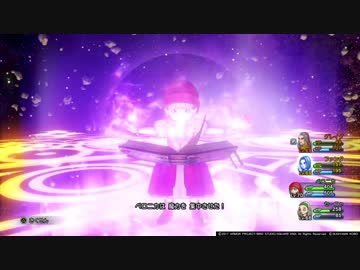 【PS4】DQ11クリア後の世界を縛らないで実況プレイ　part.51(188)