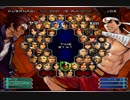 KOF０２UM 西日暮里VERSUS・第３７８回紅白戦・その２