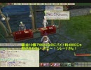 MoE E鯖 とある屋敷の使用人1 （3/3）