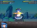 【実況】戦術とか下手な⑨が幻想少女大戦夢を実況プレイpart4