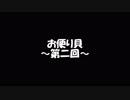 【ラジオ】EIJIの「おれは雑談魔！」【第六回】