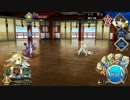 【FateGO】節分鬼宴絵巻百重塔 100階　嫁王疑似単騎 [イベ特攻あり]