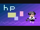 UTAU×CHIPTUNEアレンジ『hp』ファミコン音源