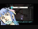 とどけ！ニーベルンヴァレスティ！18発目【琴葉茜・葵実況プレイ】