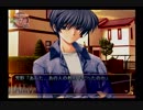 まだ見ぬあの子に恋をする　その16【CLANNAD実況】