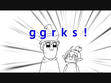 【実況】俺の嫁にFF14をヤらせてみた Part27.0