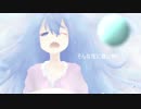 【むく】　月末のラピス　【MIX　PETAL】