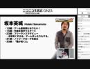 【ニコニコワークショップ】 闘会議連動企画 ゲームBGM作曲講座 1