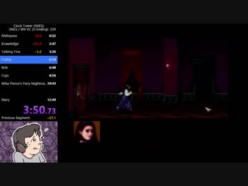 【RTA】クロックタワー "SNES / Wii VC - S-Ending" in 12:43.900 【WR】