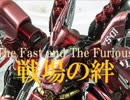 【やきゅうこぞう】サザビーに乗ってみた【HR 44】