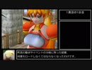 【ＲＴＡ】ライゼリート エフェメラルファンタジア 5:08:21.11　part1