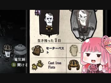 4人で狂気の世界をサバイバル その34