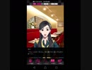 ダウト～嘘つきオトコは誰？～実況プレイ　part6
