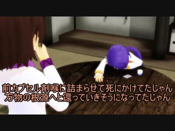 [東方ＭＭＤ] ♭な姉と♯な妹