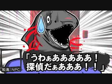 【新剛】続！鬼と宴とＢ級ホラークトゥルフ！【慈羅】Part:10