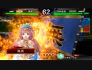 真・傾国戦奇譚その５７(特別編)～対呉バラ～