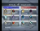 ヌケニン使いのバトレボフレンドダブルバトル大会03